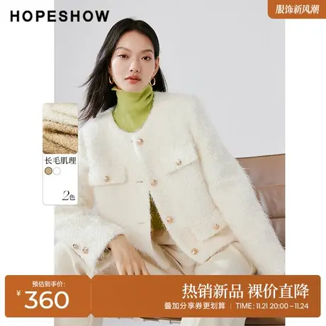 红袖outlets正肩单排扣圆领外套hopeshow2023冬款时尚长毛呢上衣商品大图