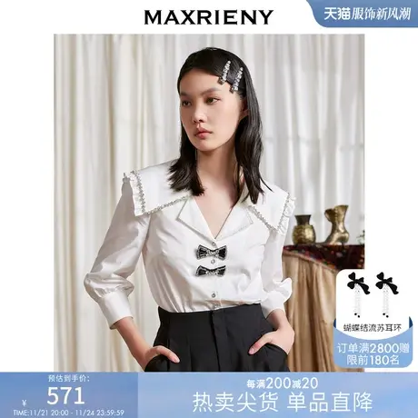 [买4免1]MAXRIENY七分袖蝴蝶结衬衣夏设计感白衬衫宽松商品大图