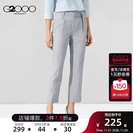 G2000女装新款高腰直筒显瘦职场休闲西装裤女商品大图
