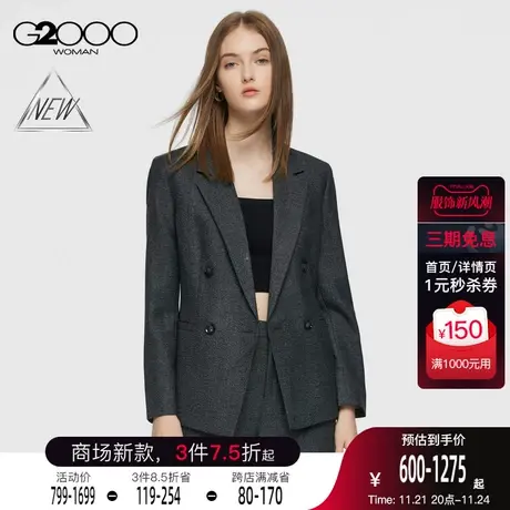 【三防科技】G2000女装SS24商场新款防水防油防污轻薄西服西裤图片