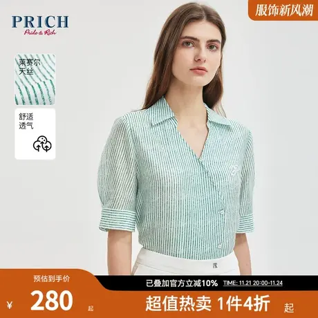 【商场同款】PRICH2023夏新款天丝条纹印花刺绣翻领短袖衬衫女商品大图