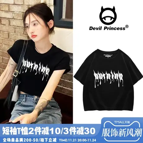 黑色短款上衣2024年夏季新款半袖ins潮bm风甜酷露脐显瘦正肩T恤女图片