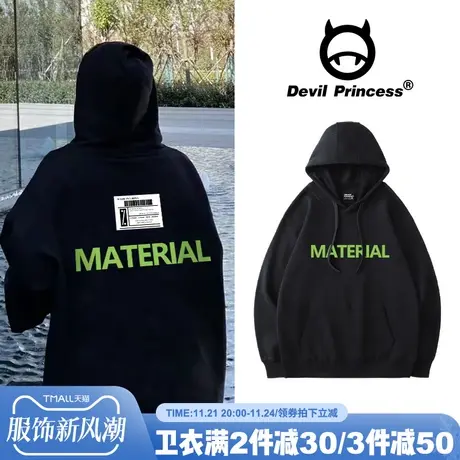 vibe原宿风嘻哈oversize宽松慵懒风春秋薄款黑色连帽显瘦下衣失踪商品大图