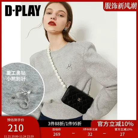 DPLAY灰色短款卫衣休闲卫衣抓绒上衣保暖加绒卫衣女小个子上衣图片