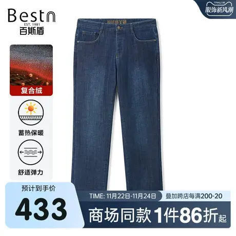 【商场同款】百斯盾男装牛仔裤2023冬季新款直筒裤YR5H01504图片