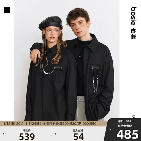 【商场同款】bosie2023年冬季新款长袖衬衫男情侣可拆卸项链衬衣图片