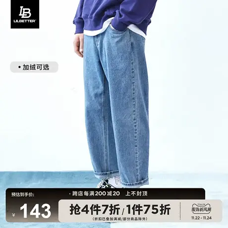 Lilbetter男士宽松直筒牛仔裤四季款男生简约水洗蓝色港风长裤lb图片