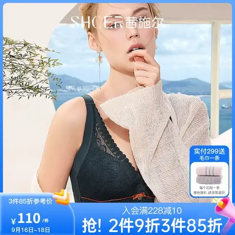 茜施尔薄款内衣女性感美背胸罩聚拢防下垂大胸显小调整型文胸商品大图