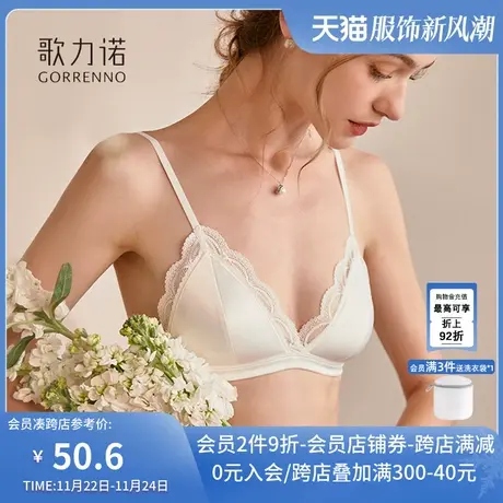法式性感蕾丝三角杯无痕内衣女光面薄款无钢圈小胸聚拢文胸罩套装商品大图