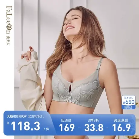 商场同款贵夫人聚拢收副乳内衣女大胸显小大码薄款文胸9231BC杯商品大图