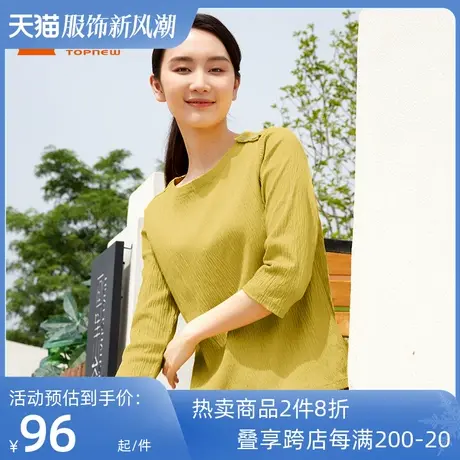 铜牛Bless棉氨皱布船领女打底衫2022秋季新款上装VS241图片