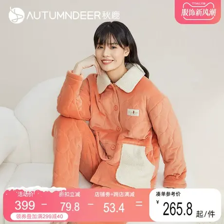 秋鹿夹棉珊瑚绒睡衣冬季女加厚加绒纯色小翻领家居服女秋冬款套装图片