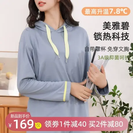 家居服带胸垫女秋冬季可外穿大码连帽睡衣2022新款休闲长袖两件套商品大图