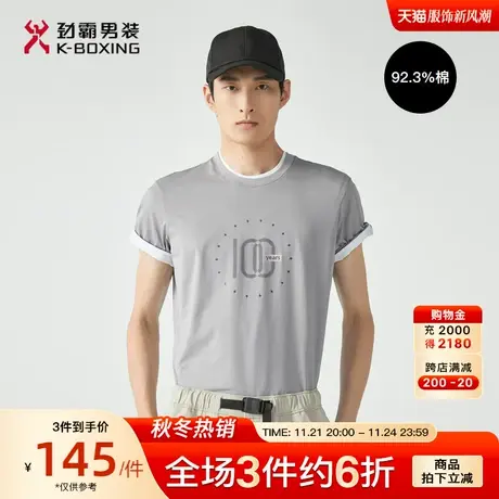劲霸男装男士春夏季新款多色印花图案时尚帅气短袖棉T恤CTCG2350商品大图