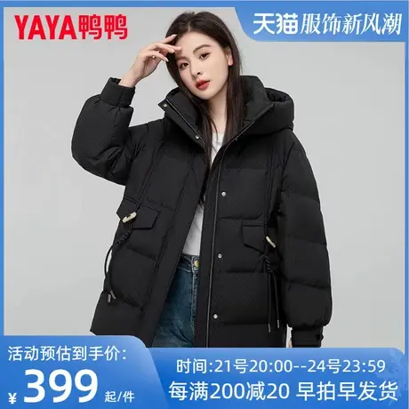 鸭鸭时尚连帽羽绒服2023年冬季新款女中长款纯色百搭外套潮DY图片