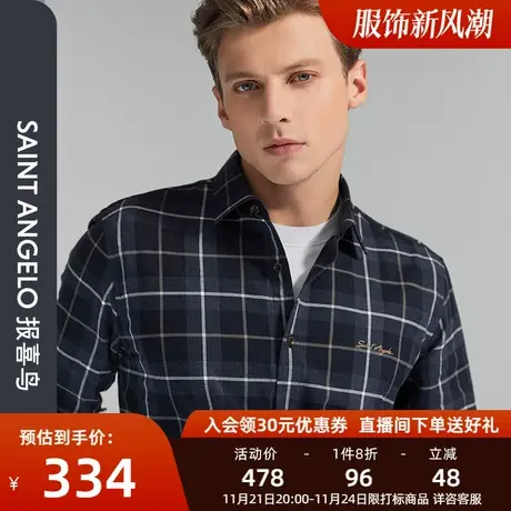 报喜鸟品牌秋季新款男士商务休闲格子长袖衬衫棉质时尚衬衣外衫男商品大图
