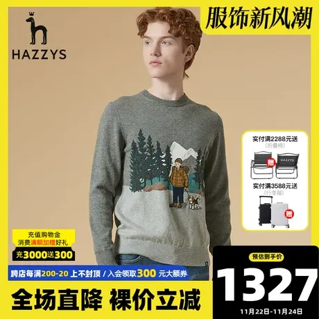 Hazzys哈吉斯冬季新品男士基础圆领针织衫韩版宽松打底衫毛衣男潮图片