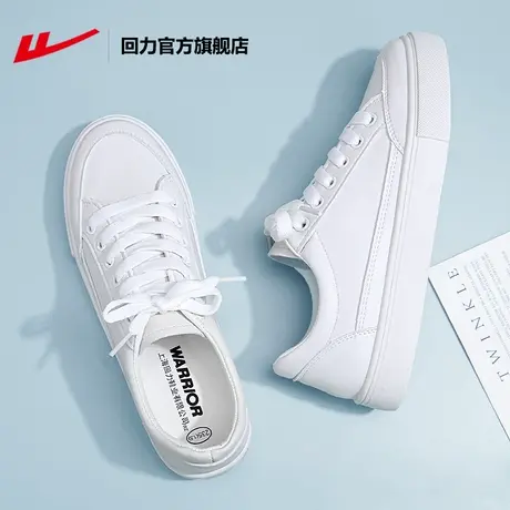 回力旗舰店官方旗舰平底单鞋女小白鞋夏季女2023新款厚底板鞋女鞋图片