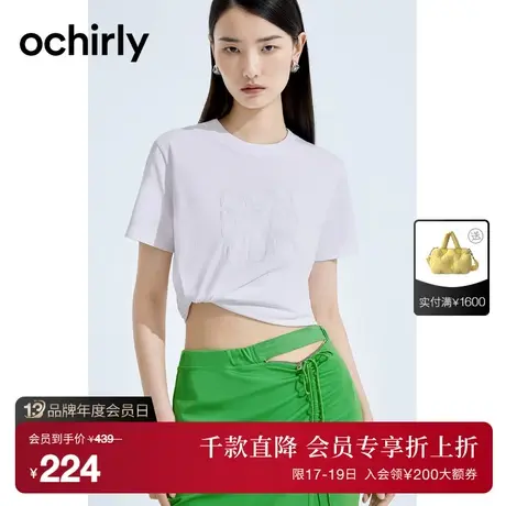 黑标系列 欧时力 纯棉正肩短袖t恤女2023新款夏装亮片宽松休闲商品大图