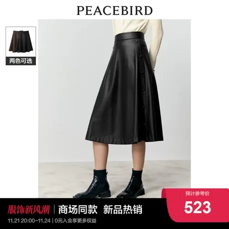 【商场同款】太平鸟女装2023年冬季新款PU太阳裙A1GFD4380图片