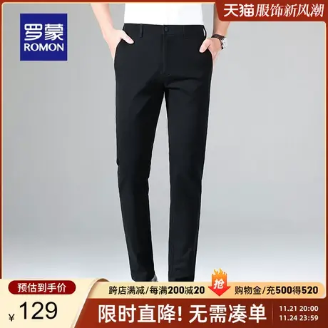 【官方正品】罗蒙简约直筒休闲裤男士中青年春季新款弹力纯色西裤图片
