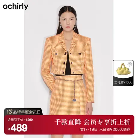 【首降】欧时力新款春秋千鸟格短款气质通勤小个子西装外套图片