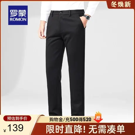 罗蒙男士商务长裤时尚宽松弹力磨毛直筒裤2024春季新款加厚休闲裤商品大图