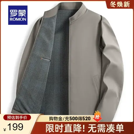 罗蒙男士行政夹克干部装春秋新款中老年大码立领爸爸装商务外套男图片