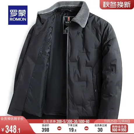 罗蒙男士羽绒服2023冬季加厚保暖鸭绒时尚休闲翻领中青年短款外套图片