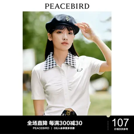 太平鸟撞色设计感polo领t恤女夏新款短款设计感下摆短袖上衣图片