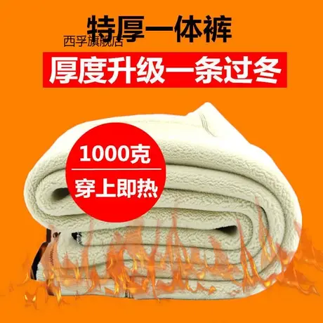 1000克一体大码冬季女士保暖棉裤 加绒超厚高腰外穿踩脚打底裤商品大图