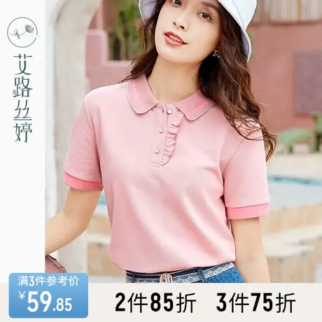 艾路丝婷翻领短袖T恤女2023夏装新款亮丝拼接polo衫韩版百搭上衣商品大图
