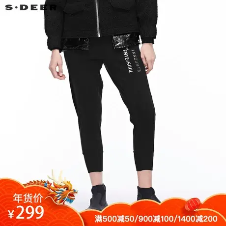sdeer圣迪奥酷感个性剪裁潮感字母图案装饰罗纹脚口长裤S18480894商品大图