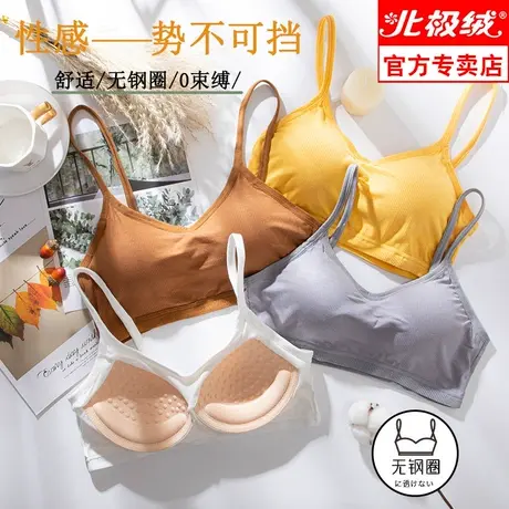 美背内衣女无钢圈小胸聚拢运动防下垂吊带抹胸式一体文胸裹胸罩商品大图
