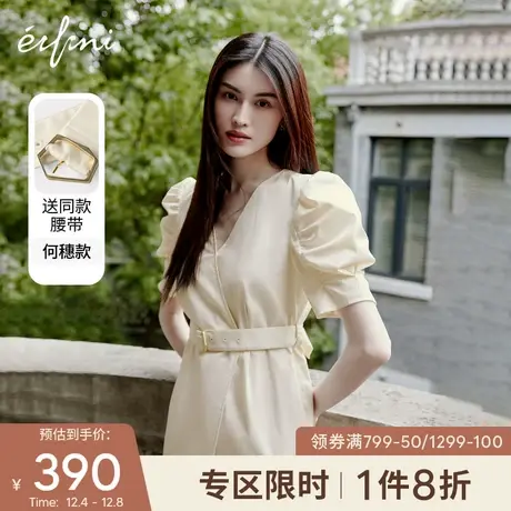 何穗同款伊芙丽杏色收腰连衣裙秋2021新款法式短袖裙子设计感女装商品大图