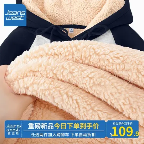 KV真维斯藏蓝色上衣女2023新款爆款秋冬宽松连帽卫衣休闲百搭好看图片