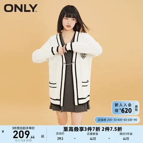 ONLY奥莱夏季学院风精致徽章宽松开衫上衣针织衫女商品大图
