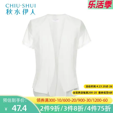 秋水伊人2021春秋新款纯色修身百搭个性雪纺无袖衬衫女士I2181图片