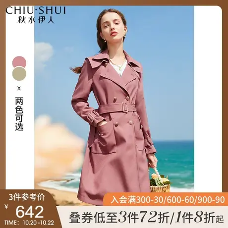 秋水伊人粉色风衣外套中长款女秋装2021年新款女装洋气显瘦英伦风图片