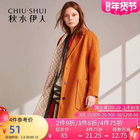 【断码L】秋水伊人2019冬新款中长款纯色西装领毛呢大衣女FV1127图片