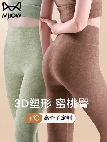 猫人无痕德绒保暖裤女士紧身打底秋裤内穿高个子线裤女秋冬羊绒裤图片