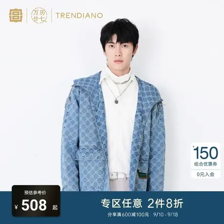 TRENDIANO「宫」联名系列秋季宫字提花肌理牛仔连帽外套男商品大图