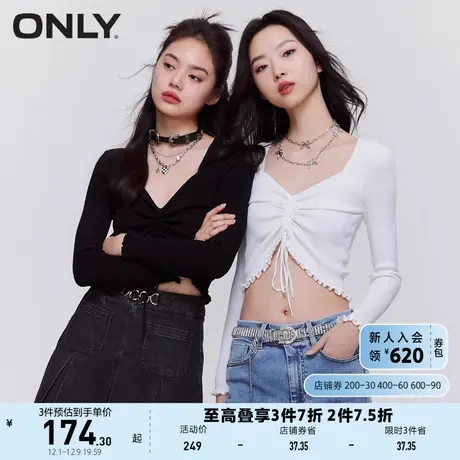 ONLY奥莱夏季气质荷叶边修身捏褶长袖短款针织衫女商品大图