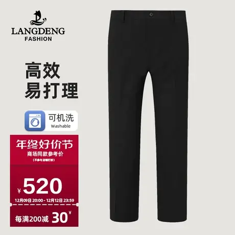 【商场同款】浪登男士商务正装西裤2024春季直筒易打理长裤男商品大图