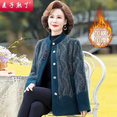 2023冬季新款妈妈装仿水貂绒加厚保暖毛呢大衣中老年人女装秋外套图片