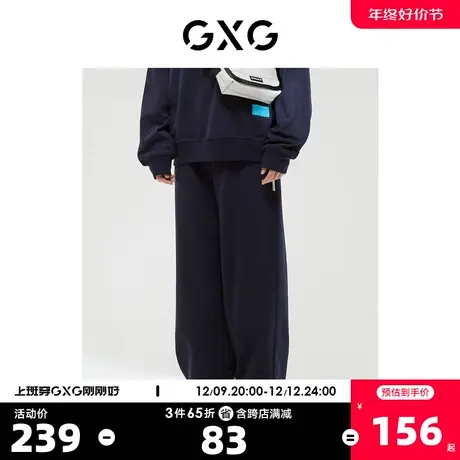 GXG男装 商场同款休闲裤收口针织长裤 2022年冬季新品商品大图