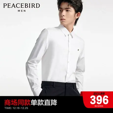 【商场同款】2023秋季新太平鸟男装纯色修身衬衫上衣 B1CAD3104商品大图