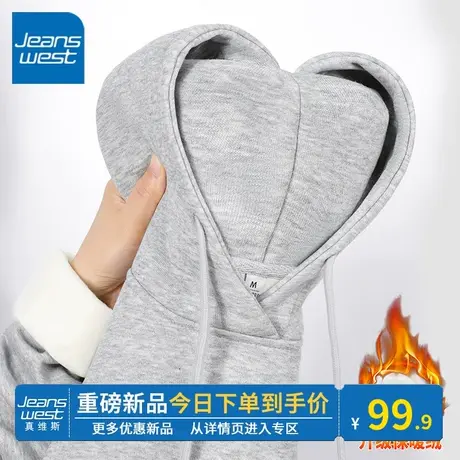 KV真维斯连帽卫衣女款2024新款爆款春秋加厚保暖灰色上衣运动休闲商品大图