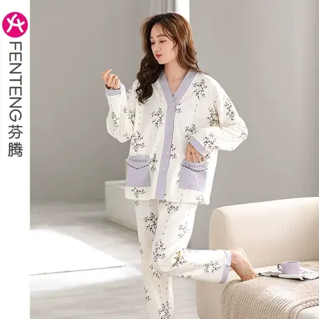 芬腾睡衣女春秋季纯棉长袖V领开衫宽松休闲可外穿全棉家居服套装商品大图