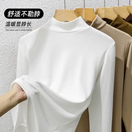 白色半高领螺纹棉打底衫女洋气高弹基础内搭薄绒百搭上衣时尚T恤商品大图